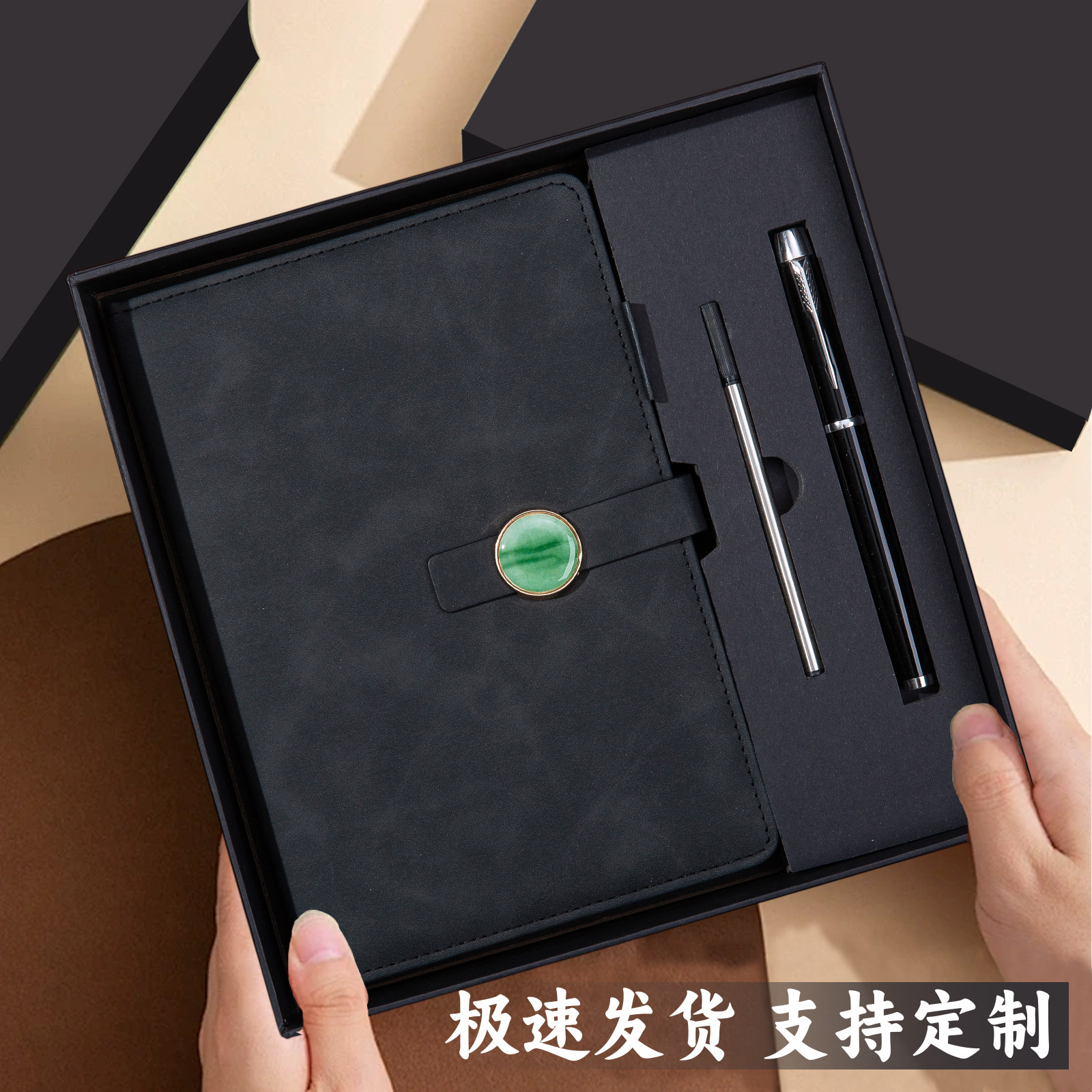 Coffret cadeau de recharge de stylo laqué à bouton-pression magnétique rond noir