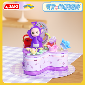 JAKI x Teletubbies ชุดเค้กน่ารักของเล่นเสริมสร้างบล็อกก่อสร้างของเล่นสำหรับเด็ก