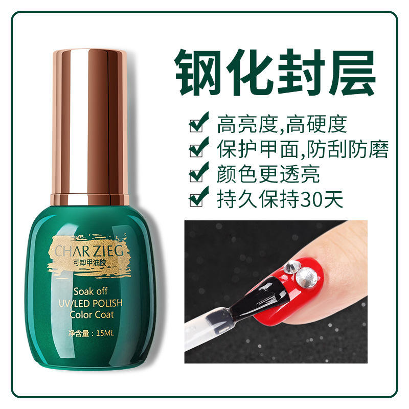 ซีลขวดแก้วสีเขียว Chanzi