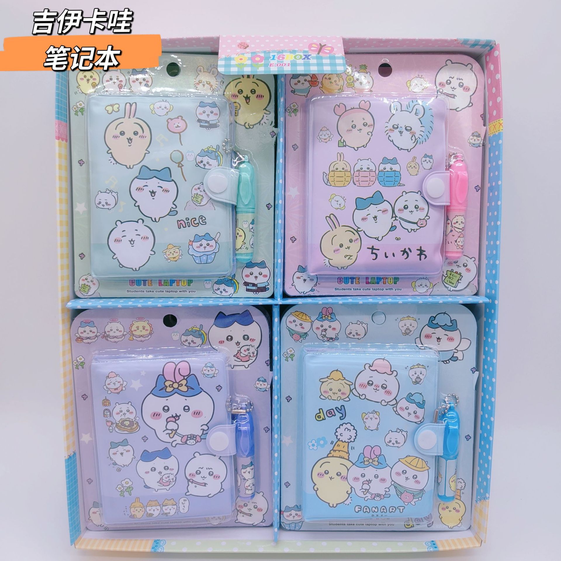 Giica wow notebook