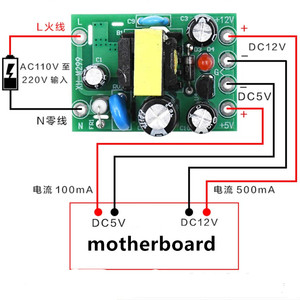 AC-DC 110-220V Switching power supply <strong>module</strong> AC-DC isolation <strong>input</strong> <strong>output</strong> 5V /12V /100mA /500mA - Product Image 3