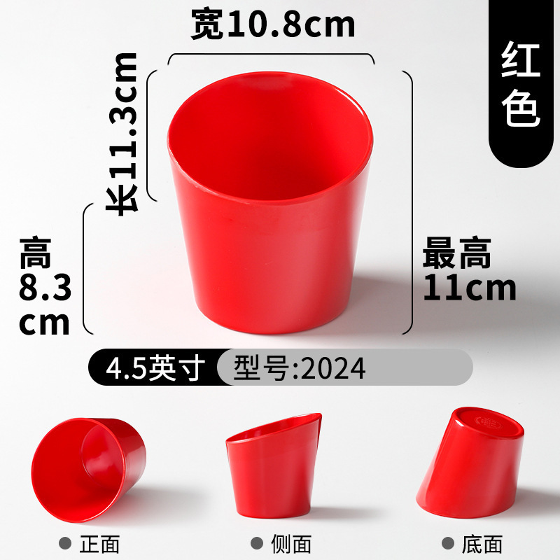 2024 Rouge