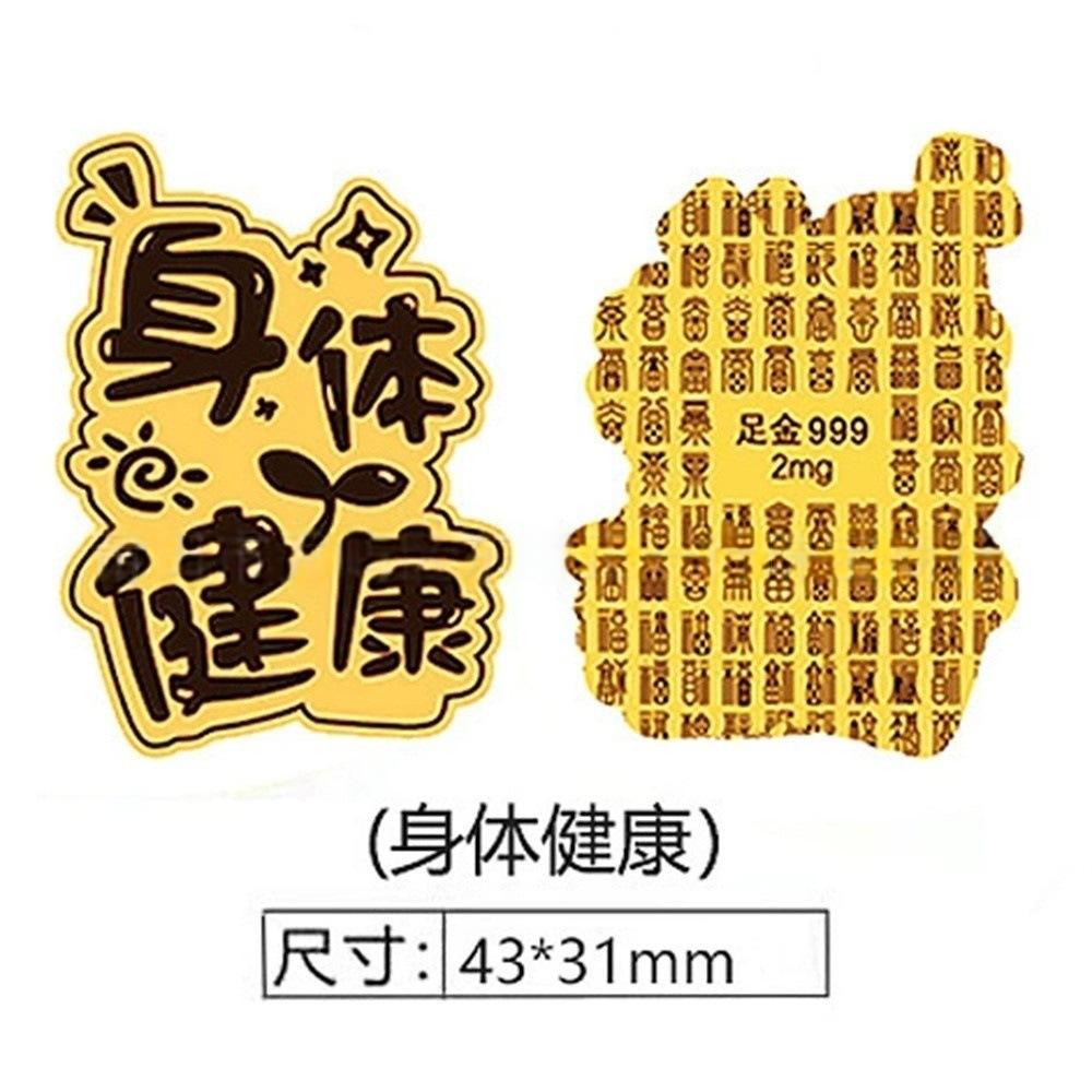 สุขภาพที่ดี