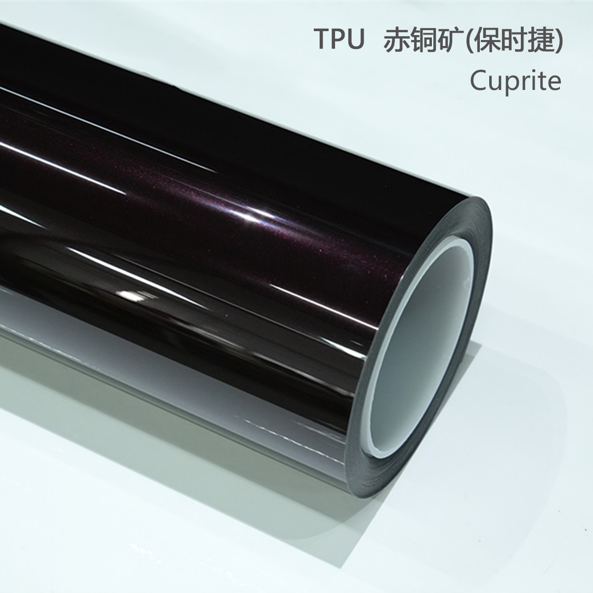 TPU Copper Ore