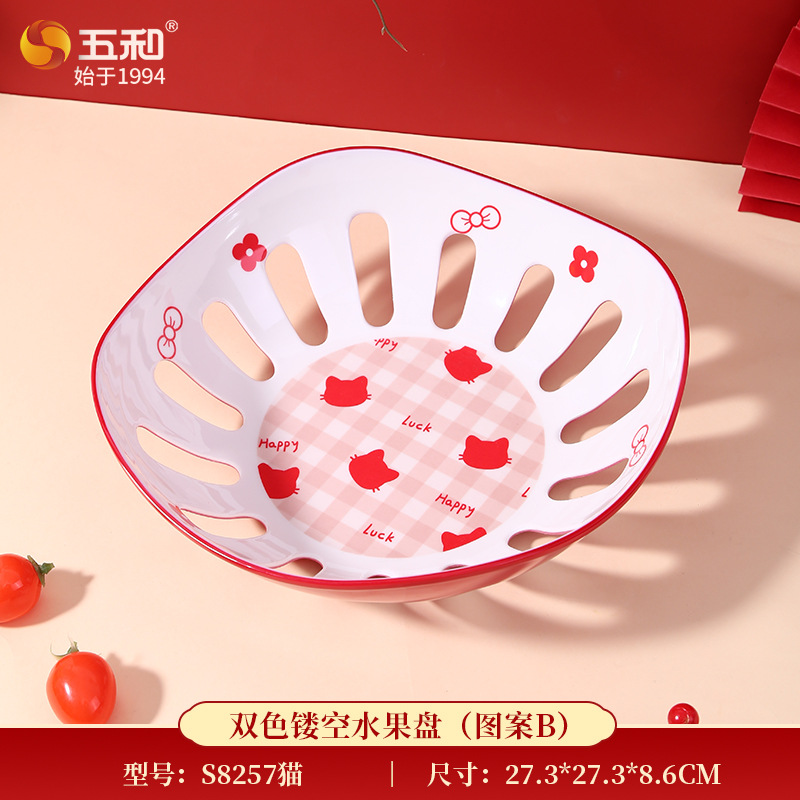 Two-tone hollowed-out fruit plate S8257 (Luck Cat)