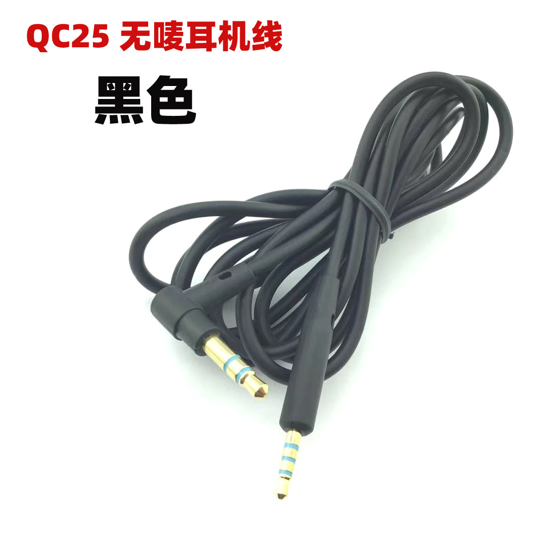 Qc25-pas de logo-noir