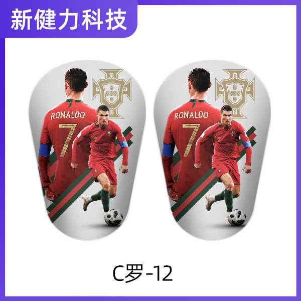 Ronaldo 12