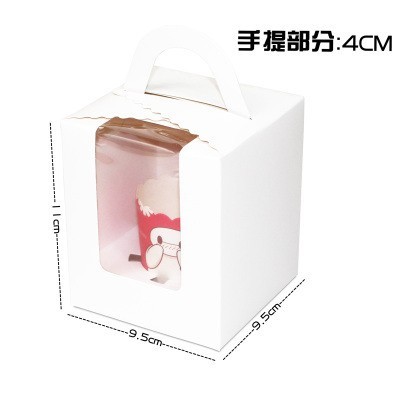 White single-piece pack