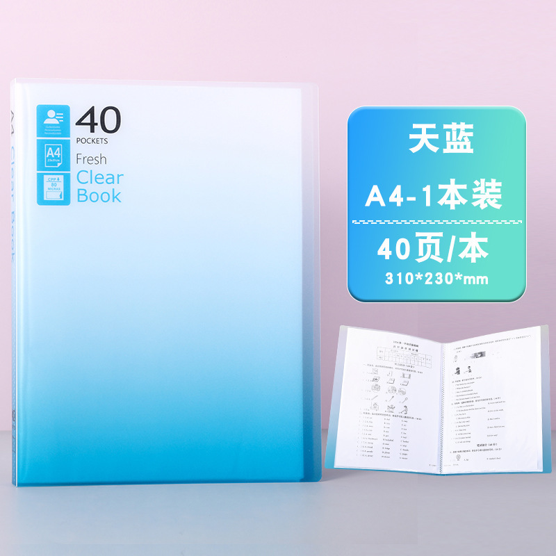 Sky blue-40 pages
