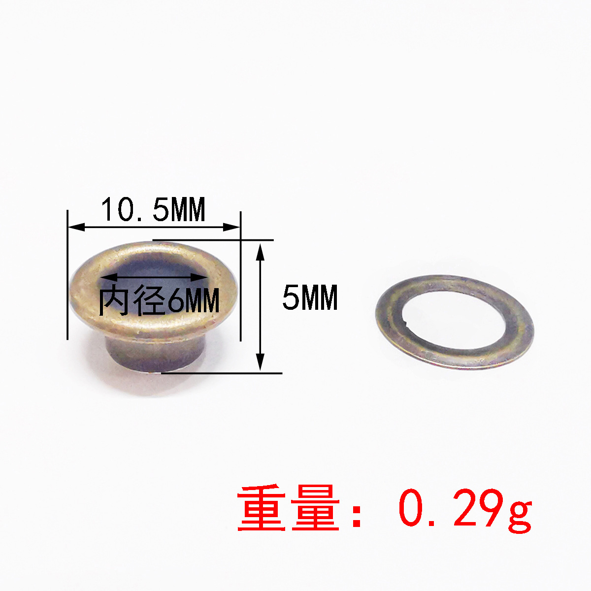 Œillet 6mm bronze