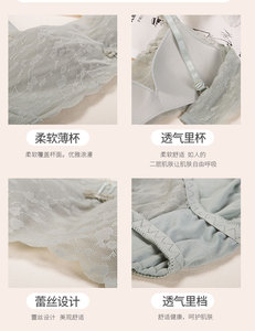 不带钢圈的聚拢女童文胸，三角杯无肩带文胸套装，性感蕾丝背无肩带文胸套装 - Product Image 2