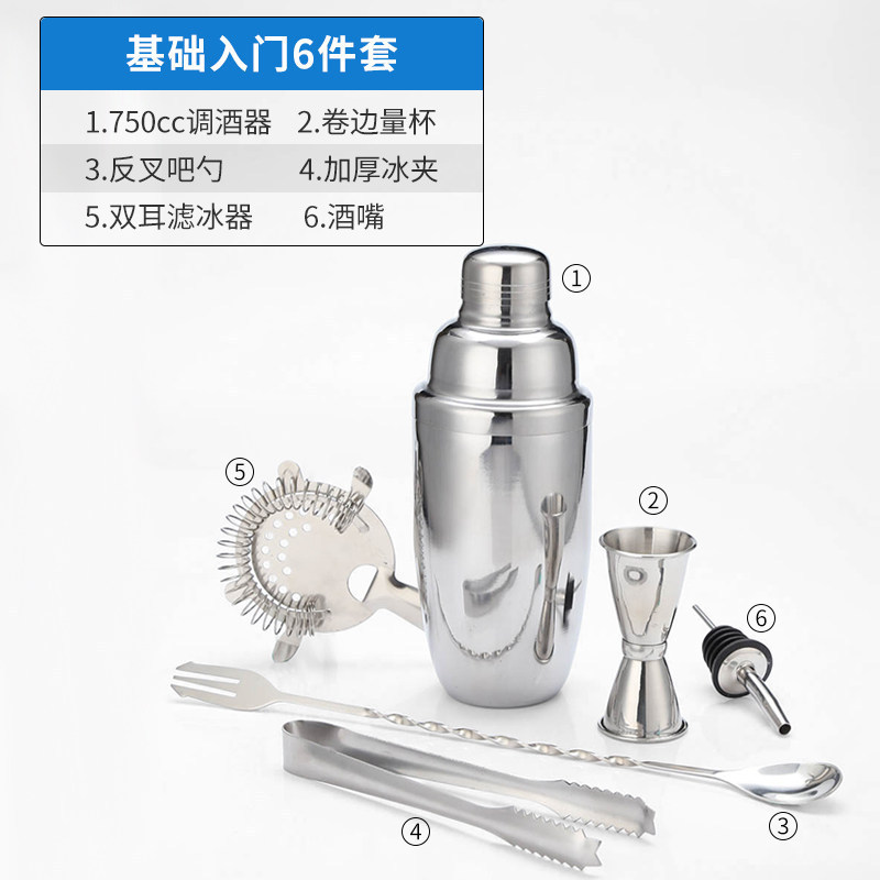 Basic 6-piece set-750cc version