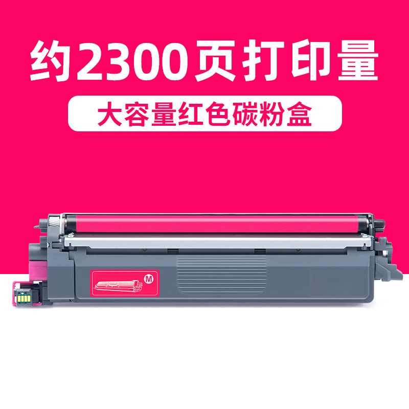2300 หน้า กล่องผงสีแดงความจุขนาดใหญ่