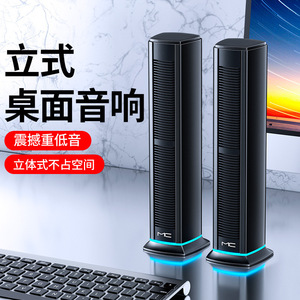Tik Tok And Ins Hộp Loa Máy Tính Để Bàn Thông Minh Với Tai Nghe Bluetooth Không Dây Loa Siêu Trầm Di Động Ngoài Trời - Product Image 2
