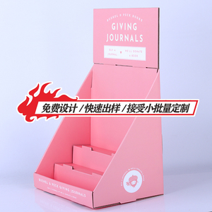 ที่ใส่หนังสือพับได้แบบพกพาได้กล่องกระดาษแข็งใส่เครื่องเขียนสำหรับร้านค้า - Product Image 2