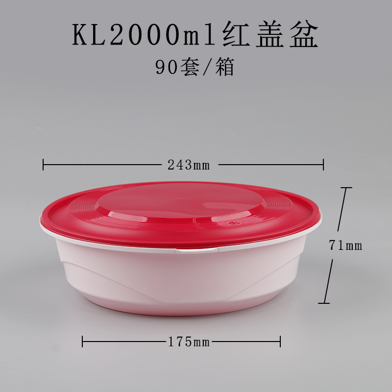 KL 2000ml con tapa roja