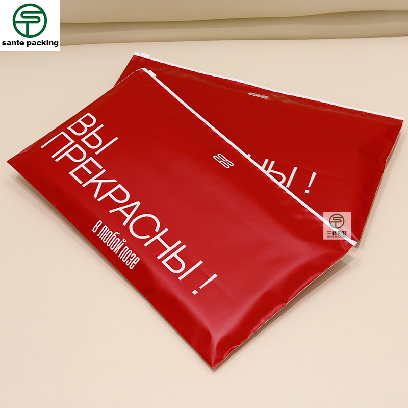 Underwear Packaging Bag