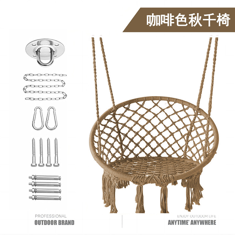 Coffee-colored strap suspension accessories (with metal fittings)