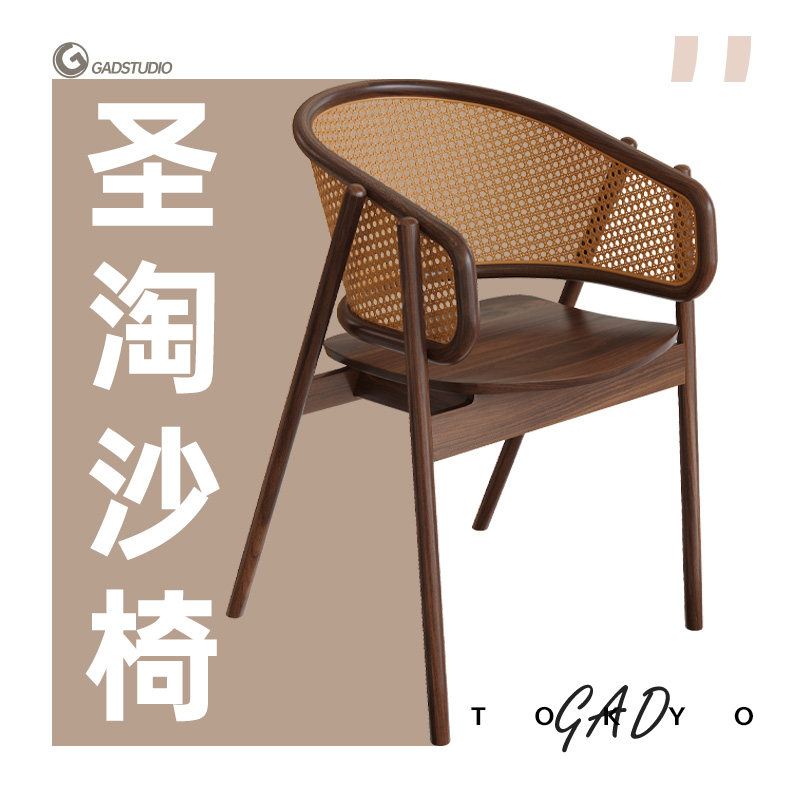 Sentosa chair walnut