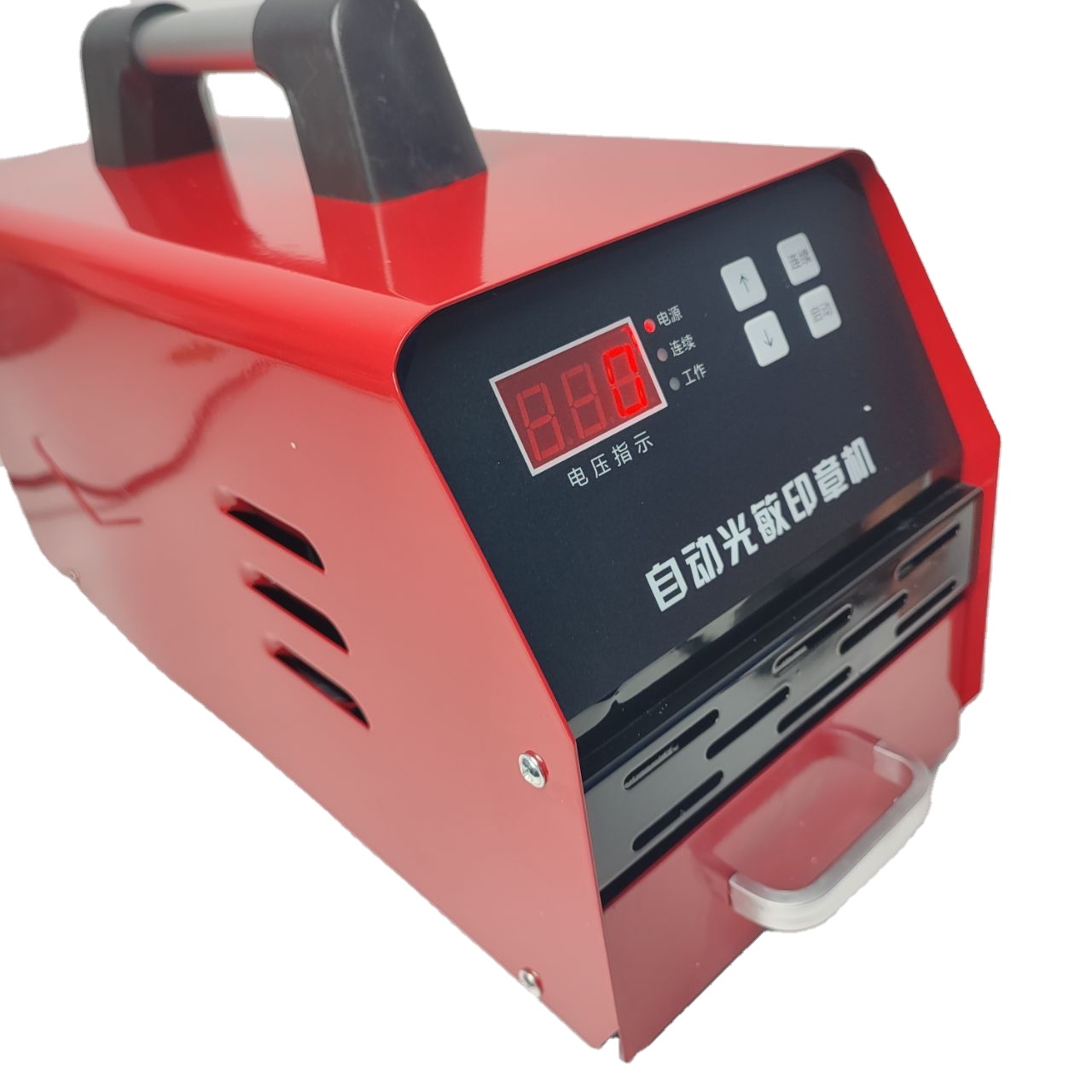 Rojo