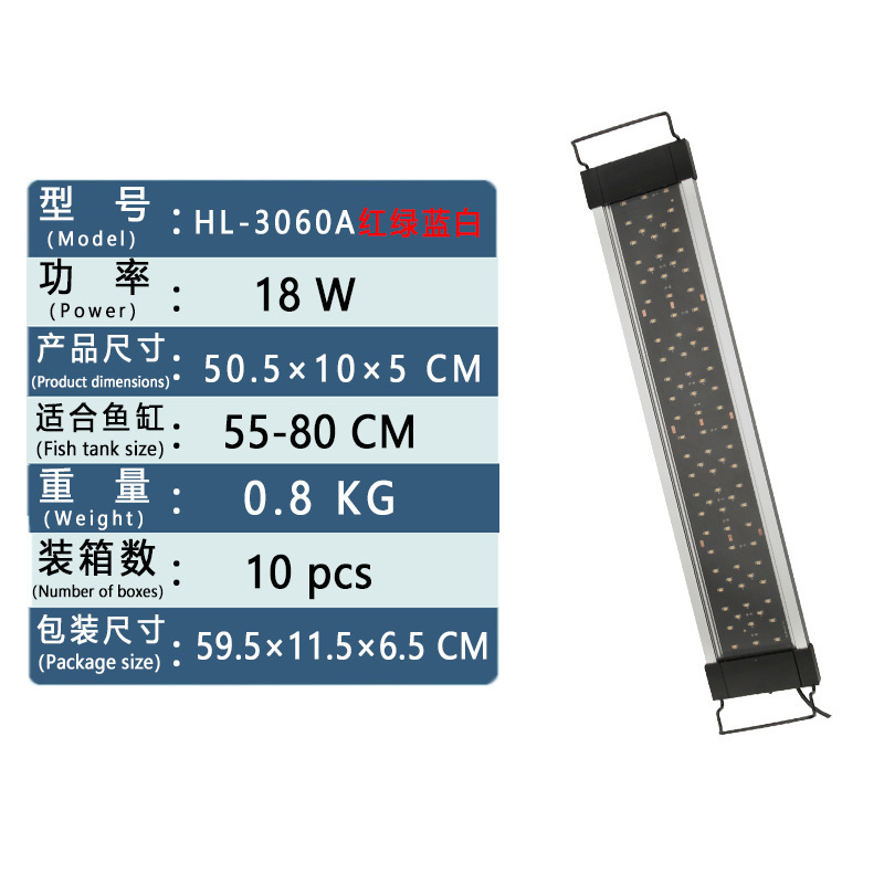 Hl-3060a-18w green blue red white