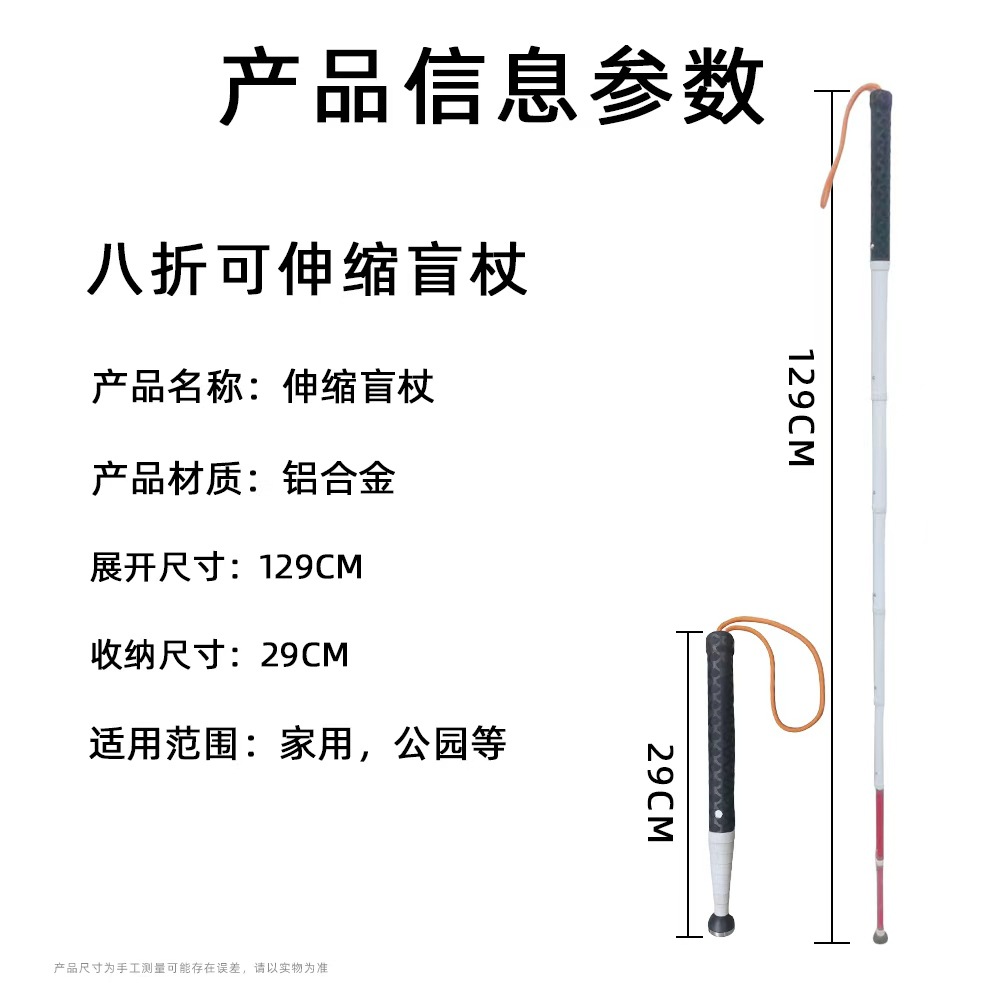 Tête rotative à fond plat 8 plis de 129 cm