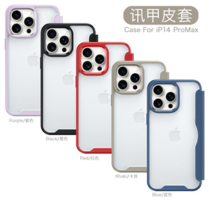 ソリッドカラー携帯電話レザーケースフリップトップカード挿入シェルApple iPhone 14 15 16 17 Pro Maxカバー用