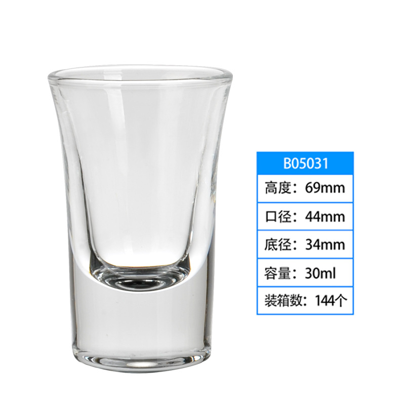 10 20 30ml Glass bullet thick bottom wine glass white mini wine glass
