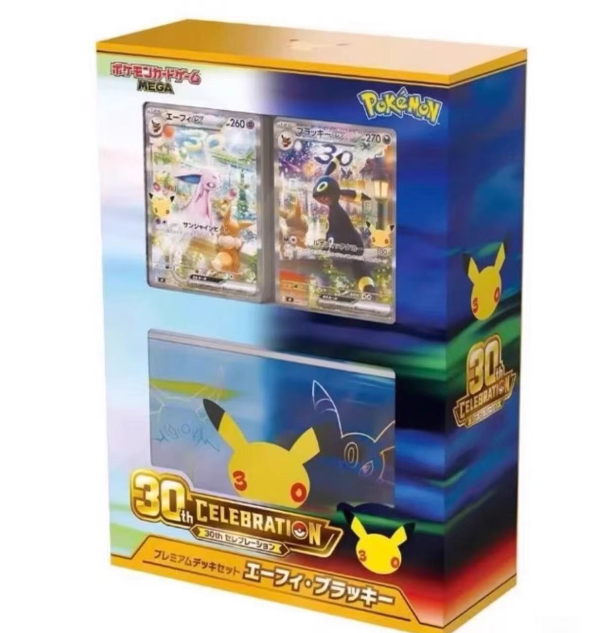 Boîte Évoli du 30e anniversaire de Pokémon
