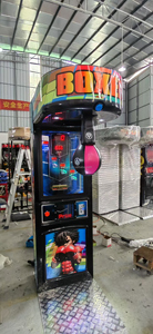 廉价BoxerPrize投币游戏拳击街机娱乐