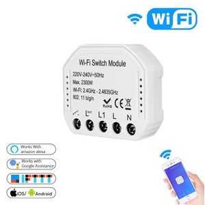 Prezzo all'ingrosso Amazon Alexa/google Assistance Tuya Smart 1 canale wi-fi Switch Module Pst-qs-s03 - Product Image 5