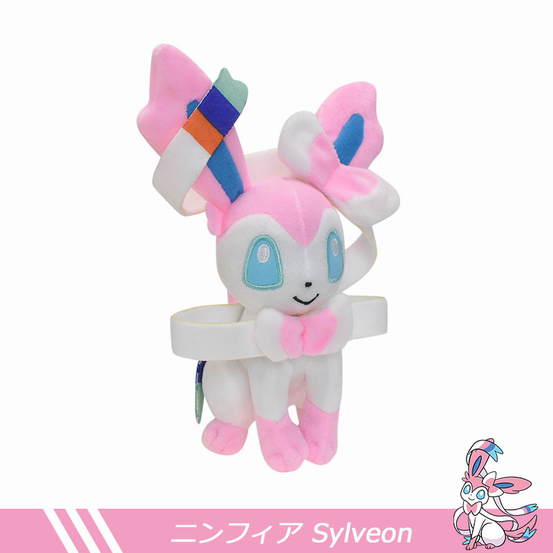 Asseyez-vous-Sylveon