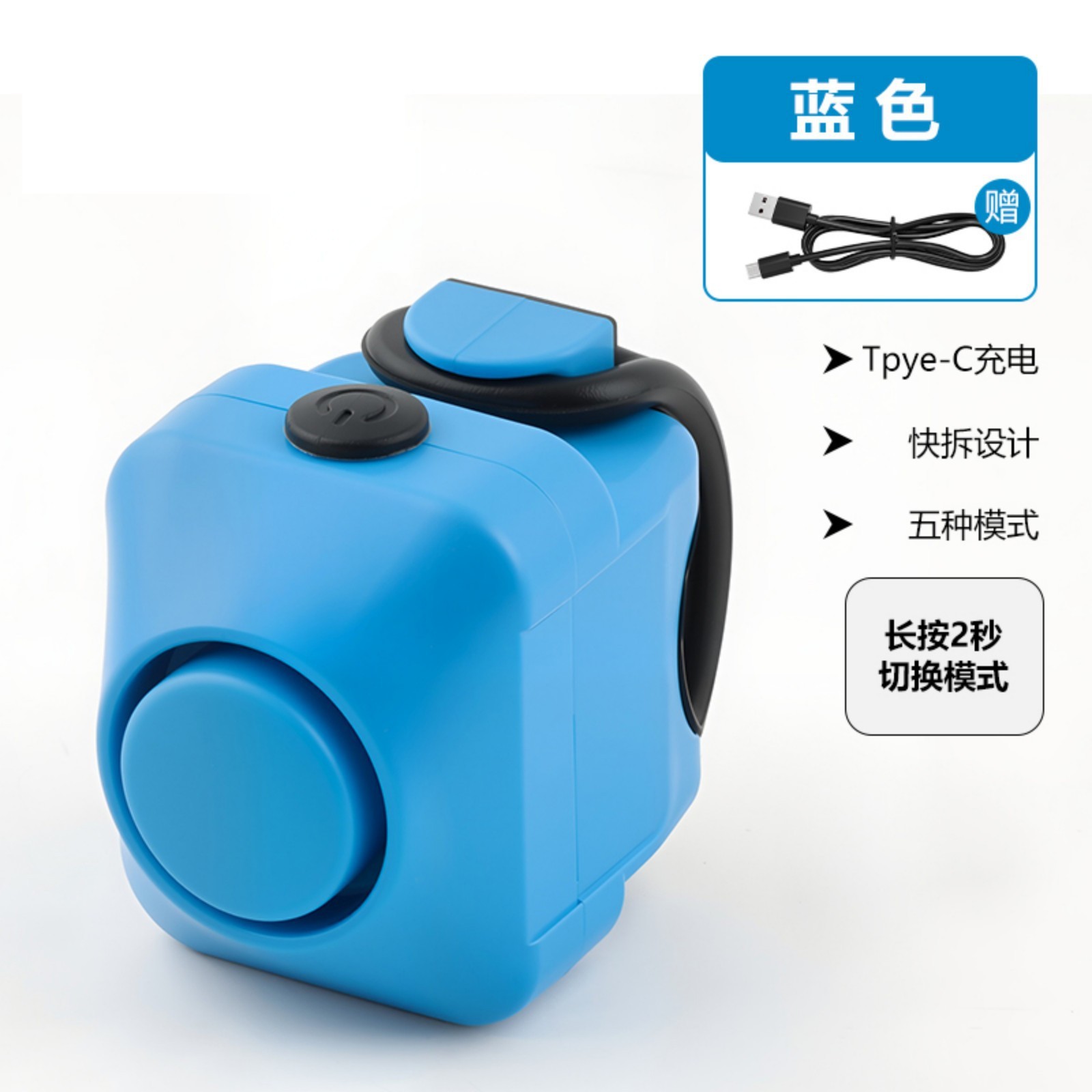 Bleu - Rechargeable