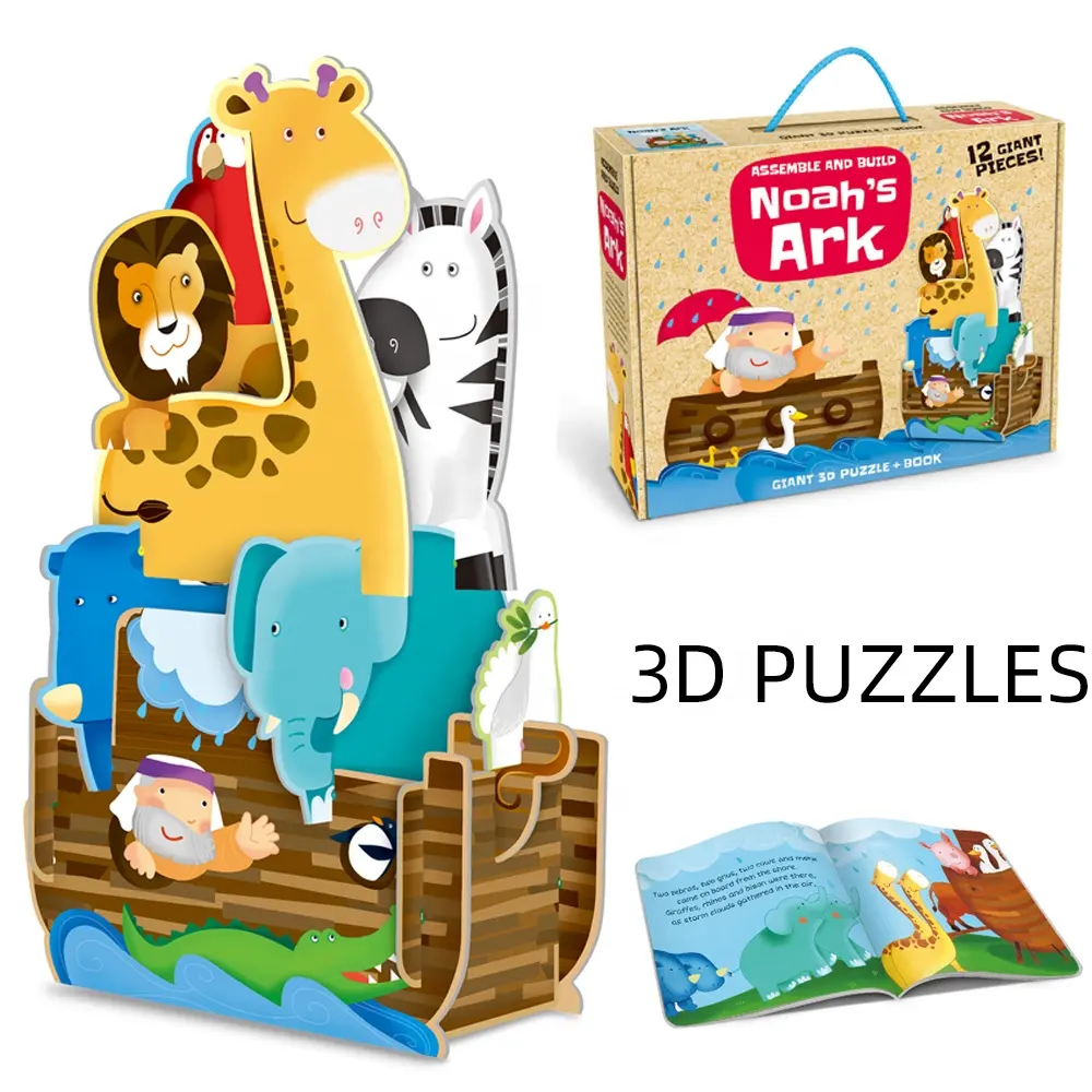 Quebra-cabeças 3d gigante, modelo de papel duro, barco de ônibus, brinquedo, presente de natal, três dimensionais com caixa de cores de livro, embalagem