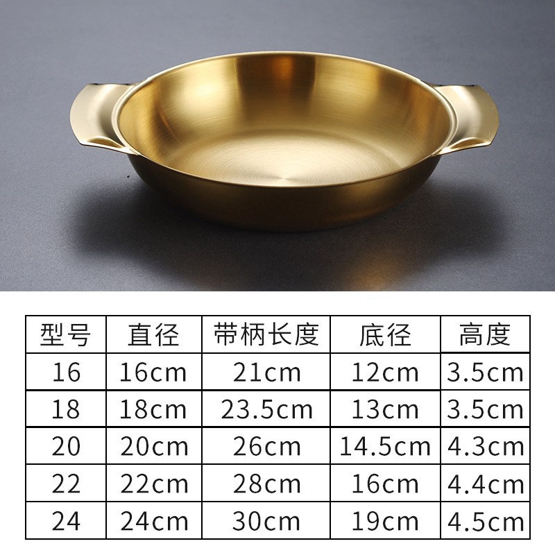 Double-eared conjoined disc (gold)