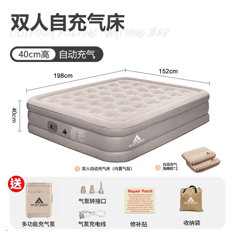 40cm high double bed (square pump) + 2 cheese pillows