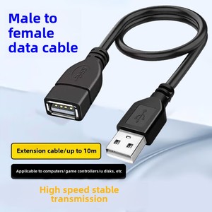 USB 2.0ตัวผู้ไปยังตัวเมีย M-F สายเคเบิลต่อความไวสูงแจ็กเก็ตพีวีซีวัสดุทองแดงสำหรับ U ดิสก์ชาร์จคีย์บอร์ดเมาส์5A ปัจจุบัน - Product Image 2