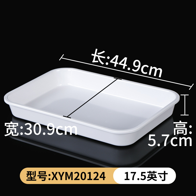 XYM20124