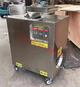 Máquina clasificadora de galletas de cáscara de nuez, separador de cáscara y núcleo, máquina para romper cáscara de nuez - Product Image 5