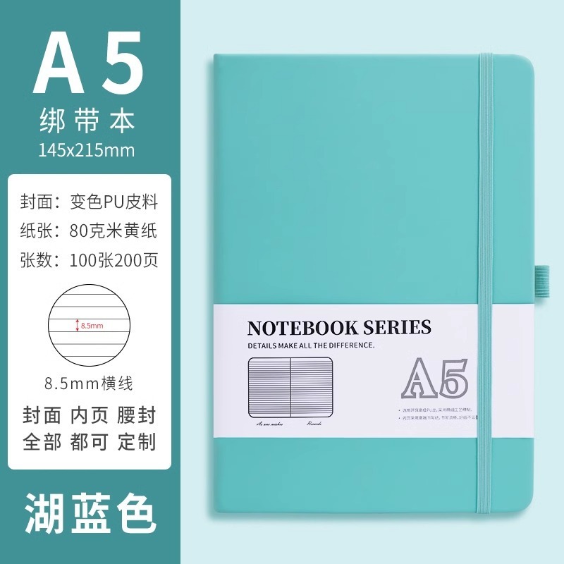 A5 strap book-lake blue-with pen insertion-page 200