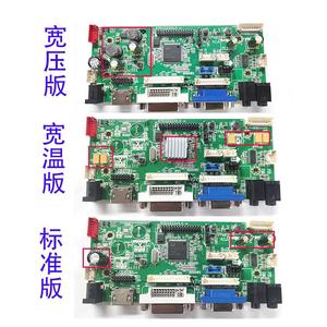 Placa controladora LCD VDH58L LVDS a DVI VGA, placa Convertidora de HD-MI compatible con 12V y resolución 1920x1200 - Product Image 1