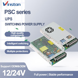 PSC-60 60W 12V 24V DC充电不间断电源 (ups) 安全门禁系统 - Product Image 2