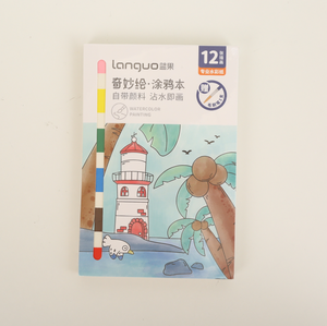 Creative <strong>DIY</strong> <strong>Mini</strong> Style Water Color Drawing <strong>Book</strong> for Kids with Loose-Leaf Binding and Paper Cover - Product Image 3