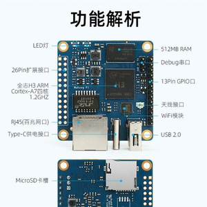H3 Zero Development Board-Modul Neues Linux Quad Core Open Source für Entwicklungs kits - Product Image 2