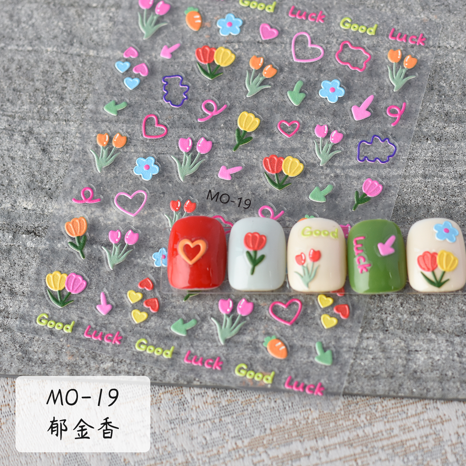 MO19