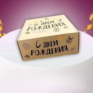 Gizem kutusu, nakliye için karton kutular, mutlu yıllar için zanaat hediye kutusu - Product Image 5