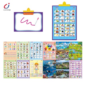 13进1俄罗斯音频挂图点阅读学习机互动教育学习谈心挂图 - Product Image 3