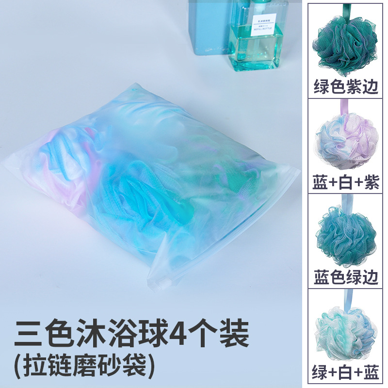 60g, 4 green and purple bags (frosted bag)