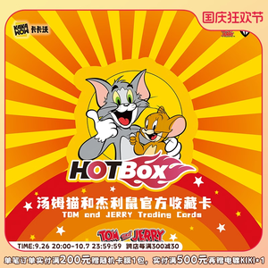 Kakawow 2023HOTBOX Tom kedi ve Jerry fare kedi ve fare kartları koleksiyonu - Product Image 3