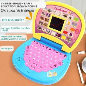 Máquina de aprendizaje Mini computadora de simulación pantalla LED Idioma música educación temprana juguetes electrónicos multifunción para niños